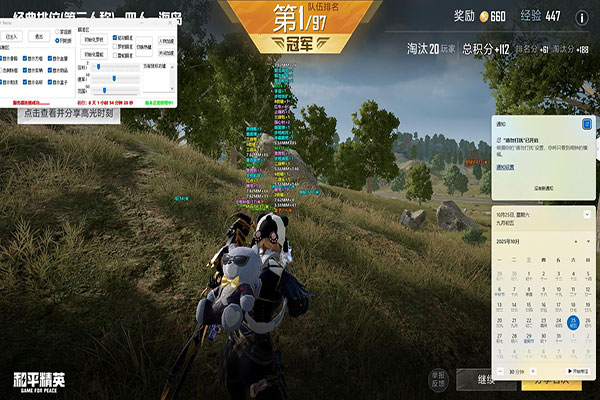 排位遇到外挂CF透视自瞄效果